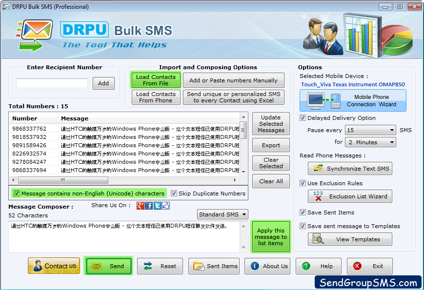 Has sms. Программное обеспечение SMS Advanced. SMS Soft Windows. SMS Tools.
